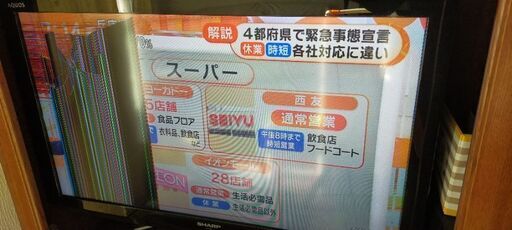 AQUOS LC-32E8-B [32インチ]　ジャンク