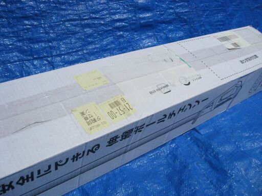 工進 KOSHIN 18V 2.0Ah 充電式 伸縮 ポール チェンソー SPS-18N 新品