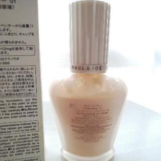 【購入者様決定!】ポール & ジョー プロテクティング ファンデーション プライマー#01 30ml [ 化粧下地 ]の画像