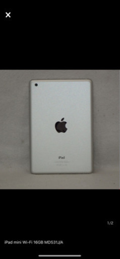 家具 iPadmini