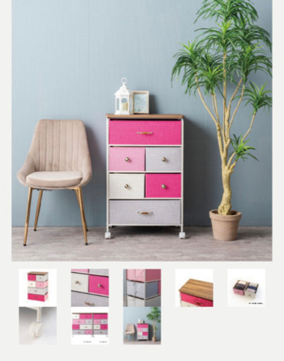 東京インテリア　4段チェスト