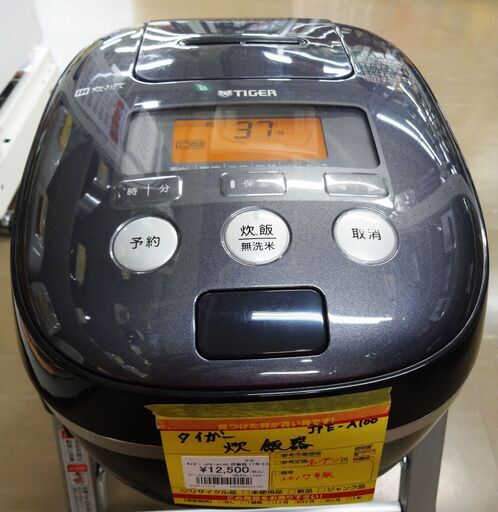 【値下げ品】タイガー 炊飯器 JPE-A100 中古品  5.5合焚き 2017年製【値下げしました】