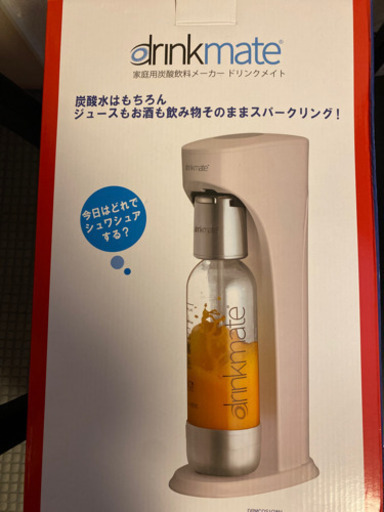 ドリンクメイト☆美品☆本体のみ
