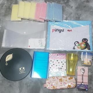生活雑貨など色々