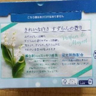 新品、粉末洗剤ビーズ.6個セットの画像