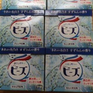 新品、粉末洗剤ビーズ.6個セット