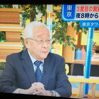 １ヶ月保障★26型テレビ【ピクセラ】地デジ受信確認済