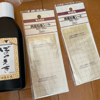 雑貨セット　未使用もありの画像