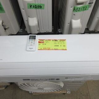 K02266　パナソニック　 中古エアコン　主に6畳用　冷房能力 2.2KW ／ 暖房能力　2.2KW