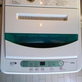 【引渡者決まりました】2019年製　洗濯機　4.5kg