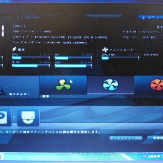 i7 デスクトップパソコン