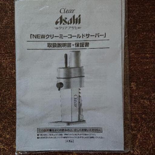 アウトドア、家庭に1台いかがですか？