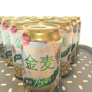 金麦　糖質75％オフ　350ml 9本