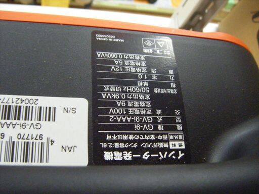 工進　発電機　GV-9i-AAA-2 中古品