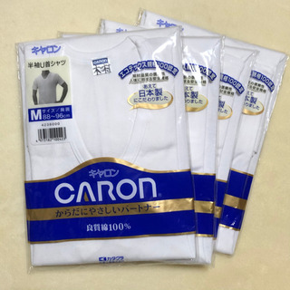 (終了しました)新品訳あり ４着 日本製 夏用 メンズ 男性 紳...