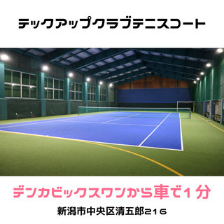 スポーツメイトソフトテニススクールの画像