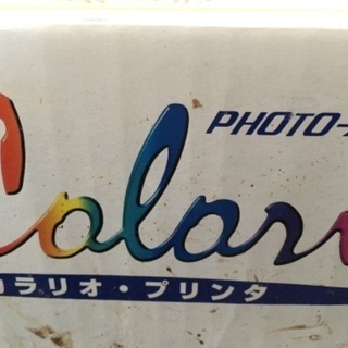 ✴️値下げしました【未開封・未使用品】エプソン　EPSON  P...