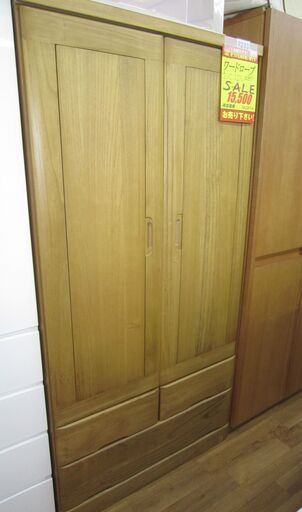R233 天然木正面 ワードローブ、クローゼット・幅90cm 美品
