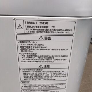 美品！！！　エコナビ搭載！！！　パナソニック　７ｋ洗濯機　２９，９８０円（税込）の画像