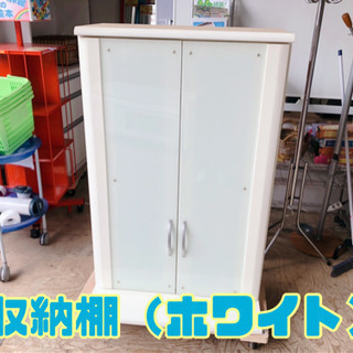 収納棚（ホワイト）【C4-427】