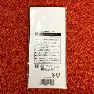 劇団四季 アラジン キーホルダーの画像