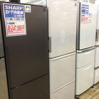 安心の6ヶ月保証付き！SHARP 3ドア冷蔵庫【トレファク岸和田】