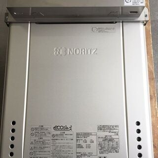 未使用品 ノーリツ NORITZ ガスふろ給湯器 エコジョーズ GT-C2462SAWX-IG 2021年製 追い炊き 24号