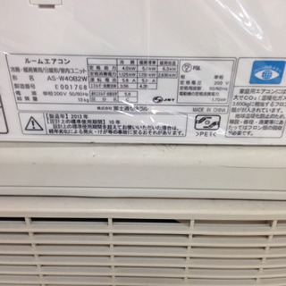 取りに来れる方限定！富士通のエアコンになります！