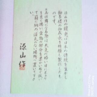 ５月人形　甲冑　兜　源山作　美品　の画像