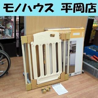 JTC ベビーゲート 69〜77.5cm  オートバックゲートⅢ...