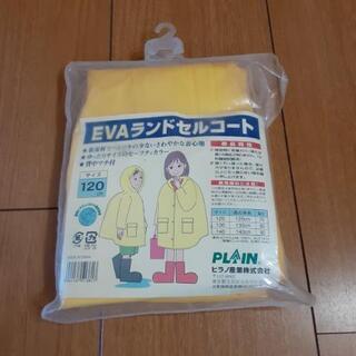 【値下げしました】雨用品(ポンチョ、カッパ)100cm～130cm