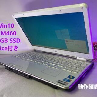 人気の保ホワイト NECノートパソコン office付き