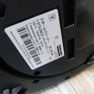 美品 KARCHER ケルヒャー スチームクリーナー SC JTK 20の画像