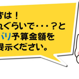 ㊙️引越し激安価格破壊㊙️¥5000円でのお引越し可能です〜‼️お引越しのスマイリー‼️ − 大阪府