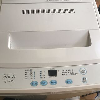 生活家電３点セット無料であげちゃいます！