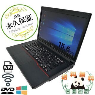 【送料無料】FUJITSU Notebook LIFEBOOK A573 Core i3 4GB HDD250GB DVD-ROM 無線LAN Windows10 64bit WPS Office 15.6インチ 中古 中古パソコン 【中古】 ノートパソコン　商品番号10004879