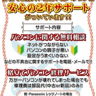 【送料無料】FUJITSU Notebook LIFEBOOK A573 Core i3 4GB HDD250GB DVD-ROM 無線LAN Windows10 64bit WPS Office 15.6インチ 中古 中古パソコン 【中古】 ノートパソコン　商品番号10004879