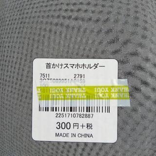 3COINS／スマホネックホルダーの画像