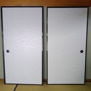 【引取限定】ふすま4枚セット