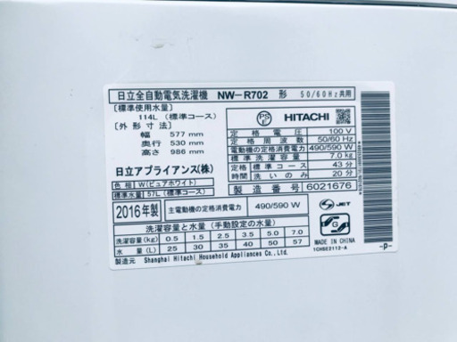 ①‼️7.0kg‼️441番 HITACHI✨日立全自動電気洗濯機✨NW-R702‼️