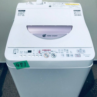 ①✨乾燥機能付き✨471番 SHARP✨電気洗濯乾燥機✨ES-TG60L-P‼️