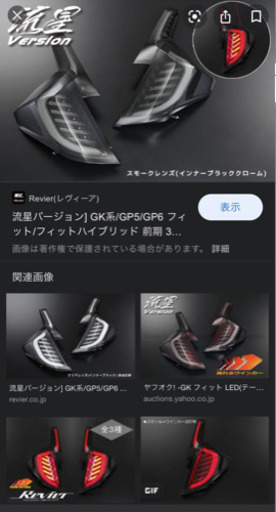 レヴィーアテール