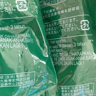 ハッピーセット　トミカ　求）マックバイク　譲）パトカーもしくはク...