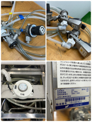 ニットク/NITTOKU　業務用　生ビールサーバー　ビールディスペンサー　ダブルコック　２０１５年製　店舗　飲食店　BSE-20W　