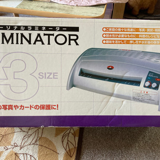 A3サイズまでできるラミネーター