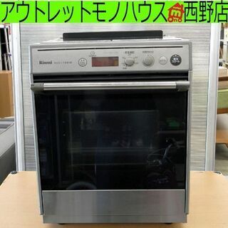 ガス オーブン LPガス専用 Rinnai リンナイ RCK-10M(a) コンベック
