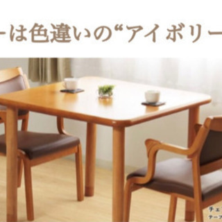 【お渡し先きまりました！】GM495　介護用家具〖Care- ケ...