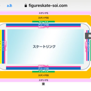 【Stars ON ICE ☆アリーナ席】八戸公演 ご一緒出来る方又はチケット1枚欲しい方の画像