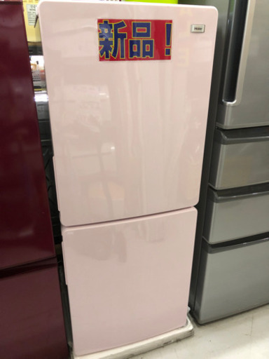 売約済未使用品Haierノンフロン冷凍冷蔵庫