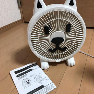 ソフトバンク　お父さん　扇風機